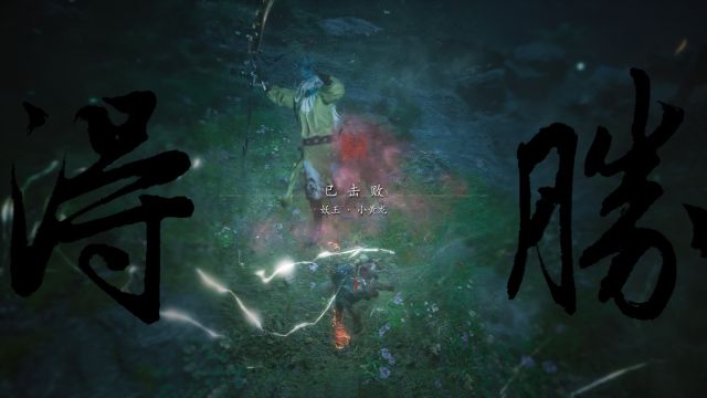 《黑神话:悟空》盘丝洞隐藏支线攻略-11 《黑神话:悟空》盘丝洞隐藏支线攻略-11