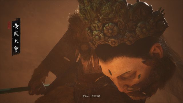 正常通关错过一大半!《黑神话:悟空》黄风寨隐藏支线攻略-13 正常通关错过一大半!《黑神话:悟空》黄风寨隐藏支线攻略-13