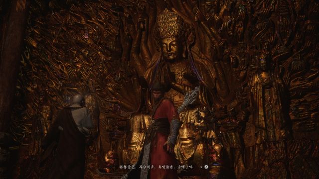 黑暗神悟空：小西天隐藏内容&任务攻略-16