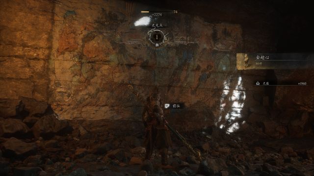 《黑神话：悟空》盘丝洞隐藏支线攻略-27