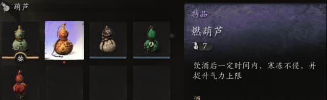 黑暗神悟空：小西天隐藏内容&任务攻略-9