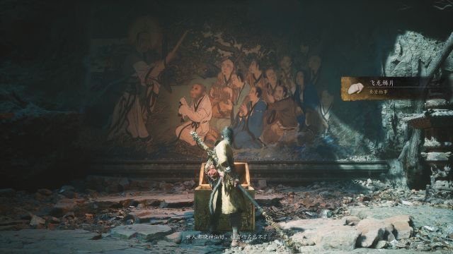 正常通关错过一大半!《黑神话:悟空》黄风寨隐藏支线攻略-10 正常通关错过一大半!《黑神话:悟空》黄风寨隐藏支线攻略-10