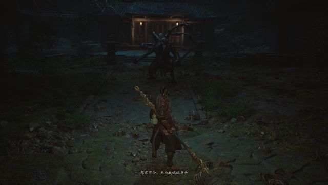 《黑神话：悟空》盘丝洞隐藏支线攻略-24